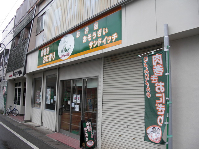 りょんりょん - 水沢（おにぎり）の写真