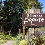 Popote - 