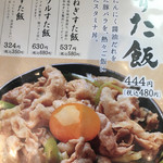 長浜豚骨ラーメン 一番軒 - 