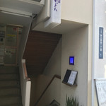 炭焼き かどた/お料理すゞ㐂 - 