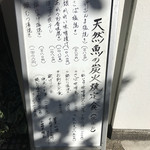 炭焼き かどた/お料理すゞ㐂 - 