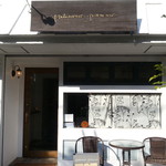 パティスリーグラム - 外観