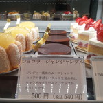 パティスリーグラム - ショコラジャンジャンブル