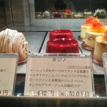 パティスリーグラム - カジノ