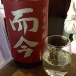 四季肴酒家 きなり - H28.10.29 而今　純米吟醸