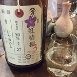 四季肴酒家 きなり - H28.10.29 賀茂錦　荷札酒　紅桔梗　純米大吟醸　生詰め