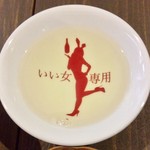 四季肴酒家 きなり - H28.10.29 お猪口「いい女専用」