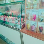 ナチューラ 北島店 - 