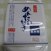 稚加榮 本店 - 辛子明太子