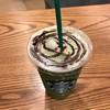 スターバックス・コーヒー 大阪空港店