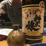 日本酒 弘大 - 