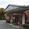 小戸橋製菓 本店