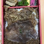 上杉城史苑 - (2016-11-7)  牛弁当