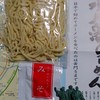 川崎製麺所