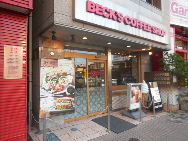 ベックスコーヒー　新小岩駅前店