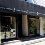 レピキュリアン - 