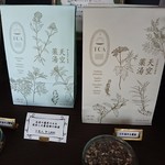 天空カフェ・アウラ - 