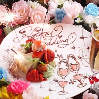 誕生日 記念日 サプライズ プレート特典 1000 当日もｏｋ イタリアンバル Shanty 柏店 柏 ダイニングバー 食べログ