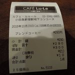 Lu-Le - ルゥール 小田急新宿駅地下コンコース店 - 2016年秋