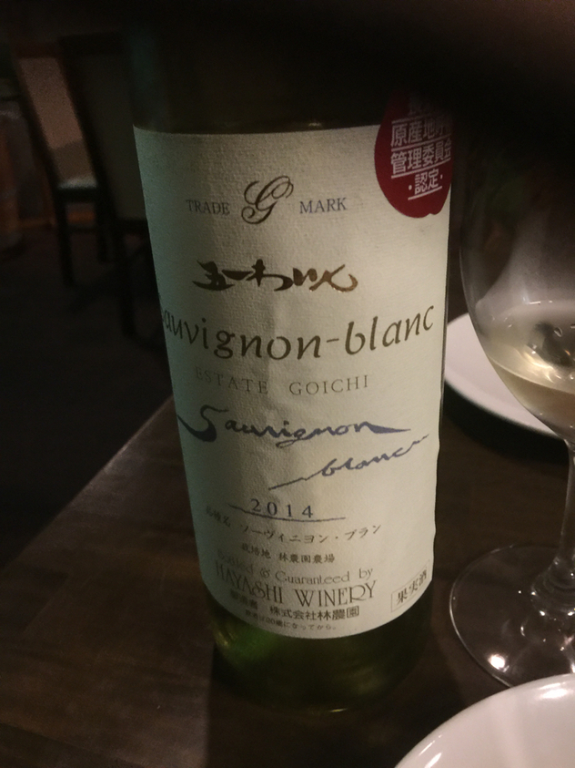 ブラッスリイのでヴァン name=