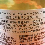コーヨー - 甘味料・香料・着色料不使用