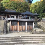 山寺 - 奥之院