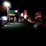 らあめん 道進 - 