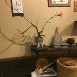 旬美にしかわ - 