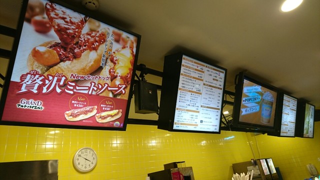 イオンシネマ 江別 旧店名 ワーナー マイカル シネマズ 野幌 その他 食べログ