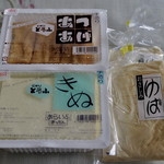 Araibu Kicchin - 商品