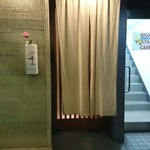 Ichirin - 入り口
