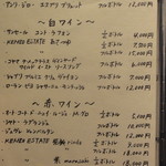 肥後橋 やま本 - 