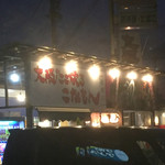 こなもん - 