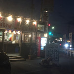 こなもん - 