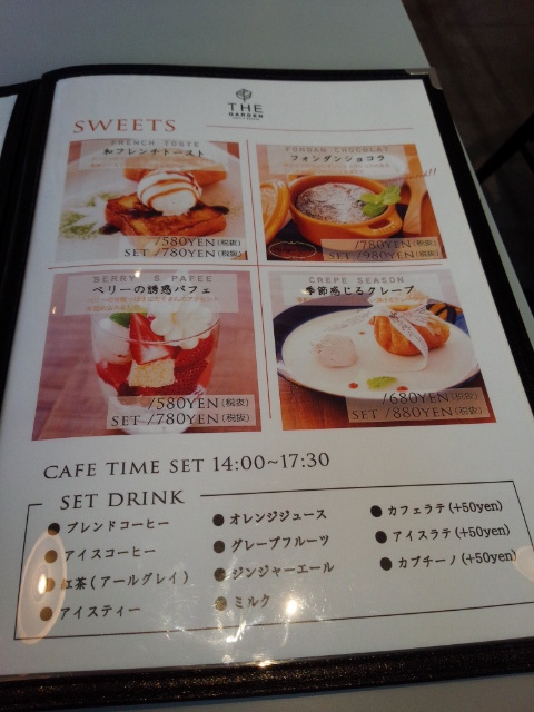 若いお母様方が好きそうな喫茶店かな By Aki The Garden Cafe Sweets ザガーデンカフェアンドスイーツ 土山 カフェ 食べログ