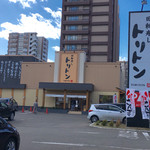 回転寿し トリトン - 