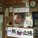 そば切 雨耕庵 - 