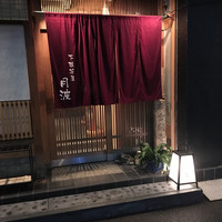 月波 - 