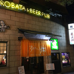 Robata Jin - 