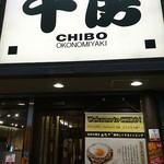 Chibou - 