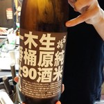 山猫軒 - 日本酒