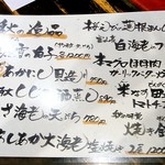 KAKIYA シェル＆シュリンプ - １１月４日のオススメ