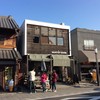 VANITOY BAGEL 蔵づくり本店