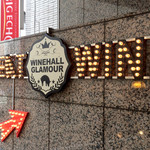 MEAT&WINE WINEHALL GLAMOUR - お店入口