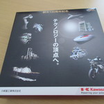 ユーハイム - 創業１２０周年記念菓子？