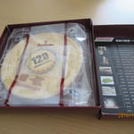 ユーハイム - 記念菓子、中身