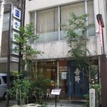 吉野鯗 - 外観(2016.08)