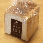 ブーランジュリー&カフェ グウ - 春よ恋食パン