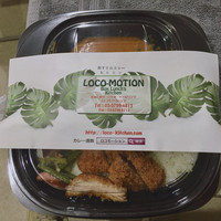 ロコモーション Loco Motion 上町 弁当 食べログ