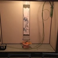 招福樓 本店 - 